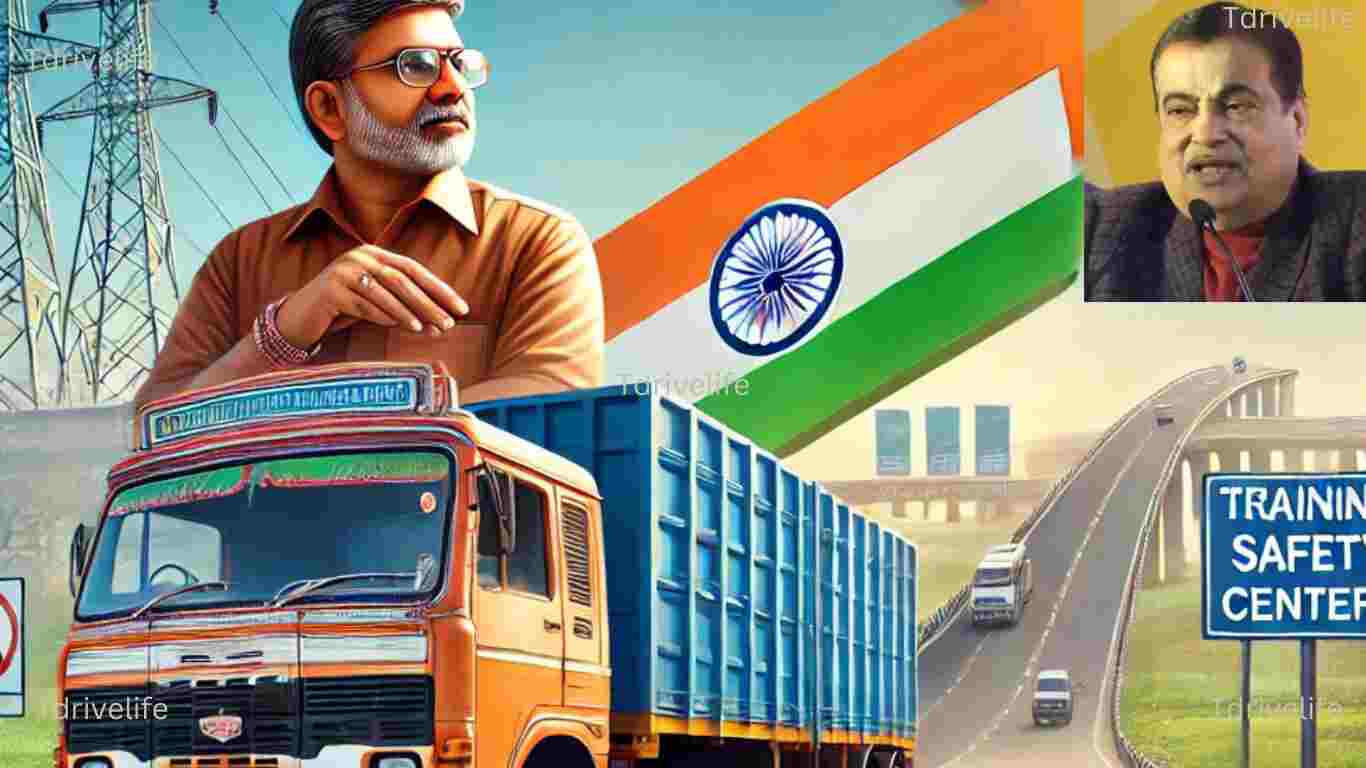 "ट्रक ड्राइवर सड़क सुरक्षा योजना।"