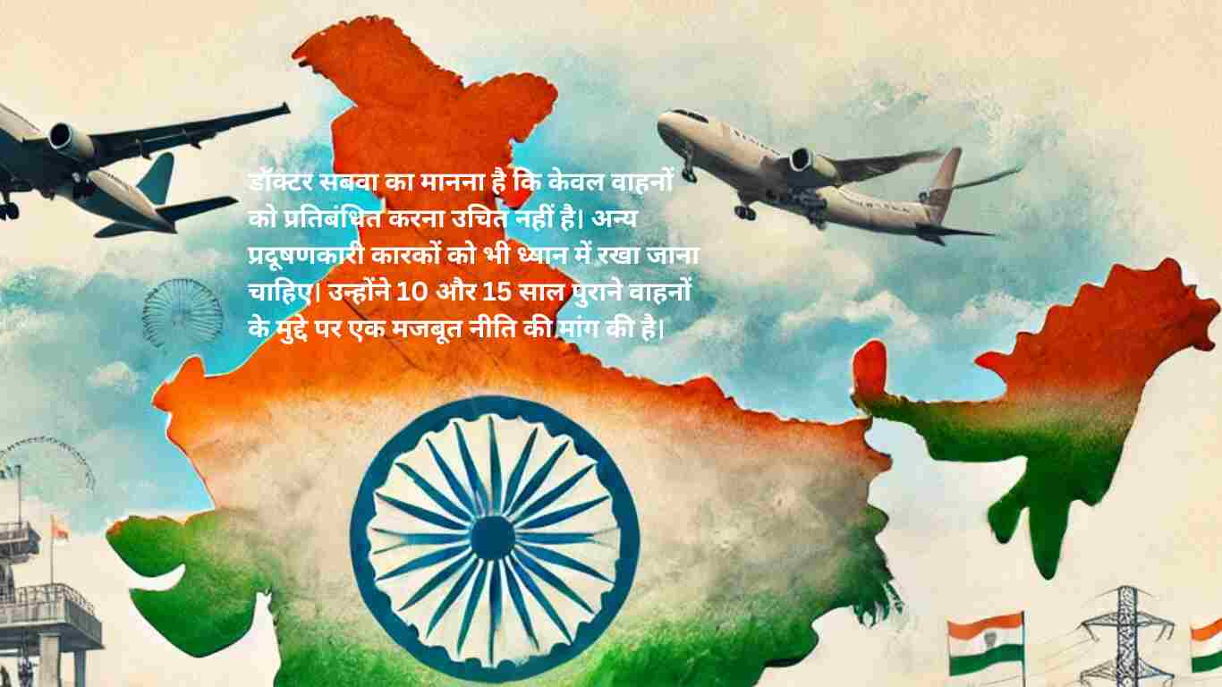 डॉक्टर सबवा का मानना है कि केवल वाहनों को प्रतिबंधित करना उचित नहीं है।