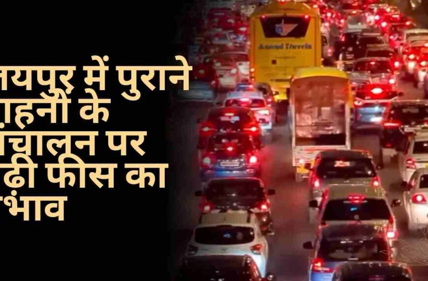 Jaipur news