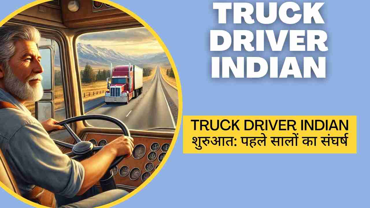 Truck driver indian: भगत सिंह जी की प्रेरणादायक कहानी